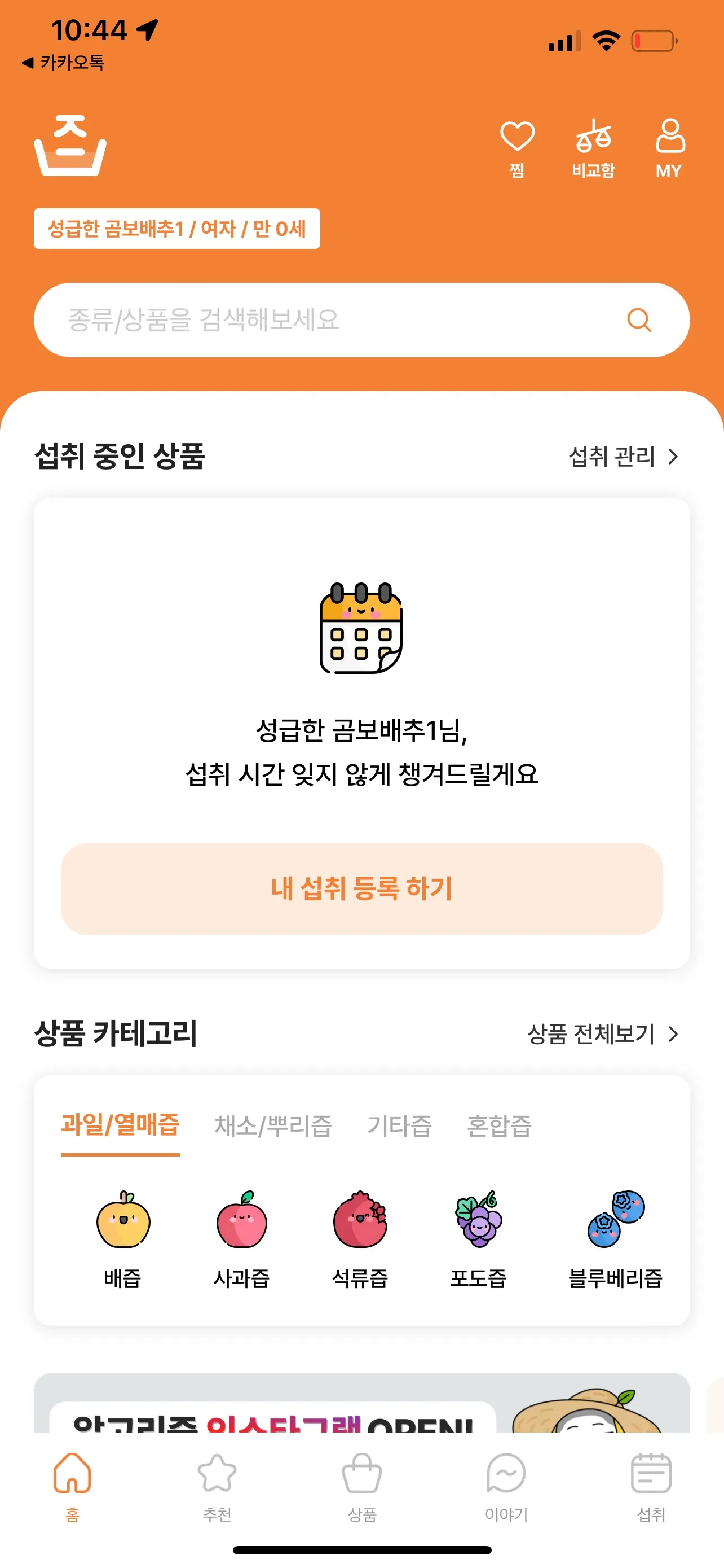 포트폴리오 이미지