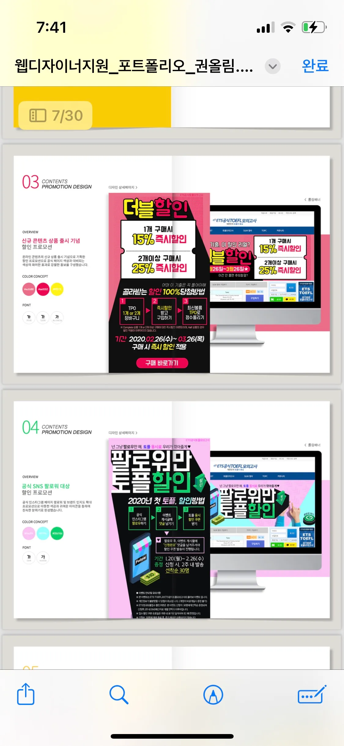 이미지 11