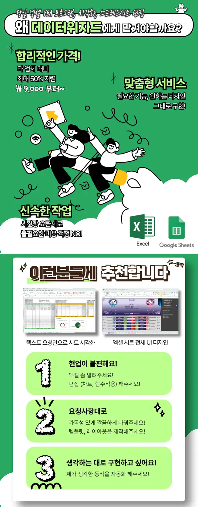 이미지 10