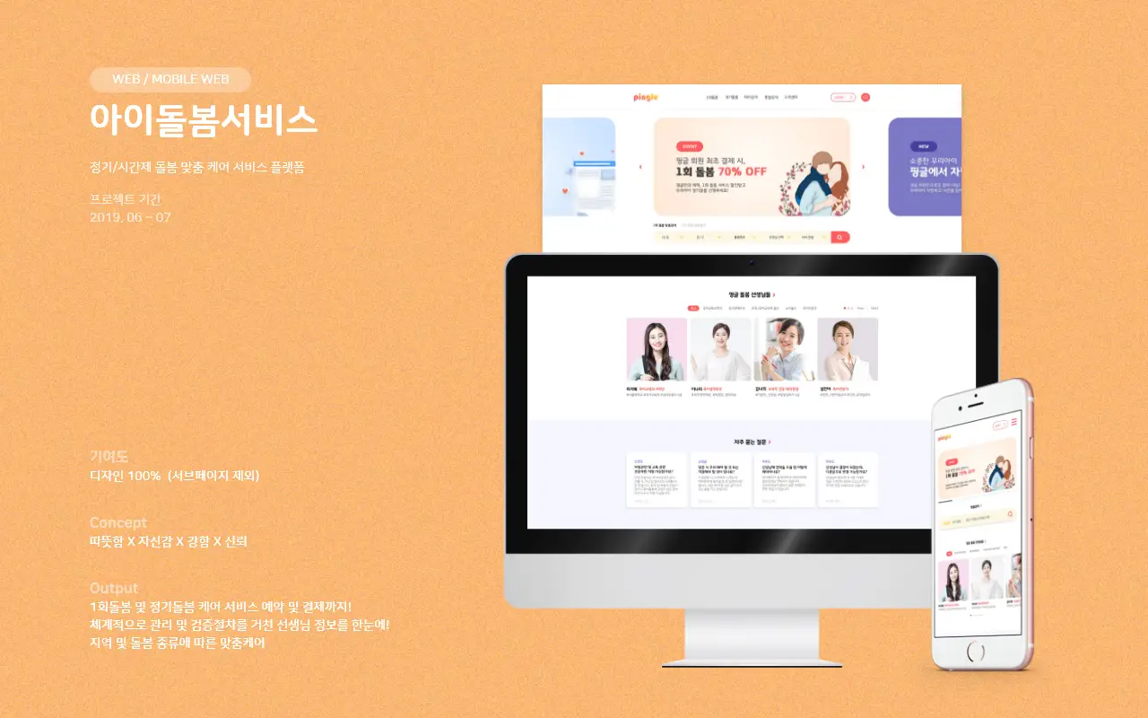 이미지 7