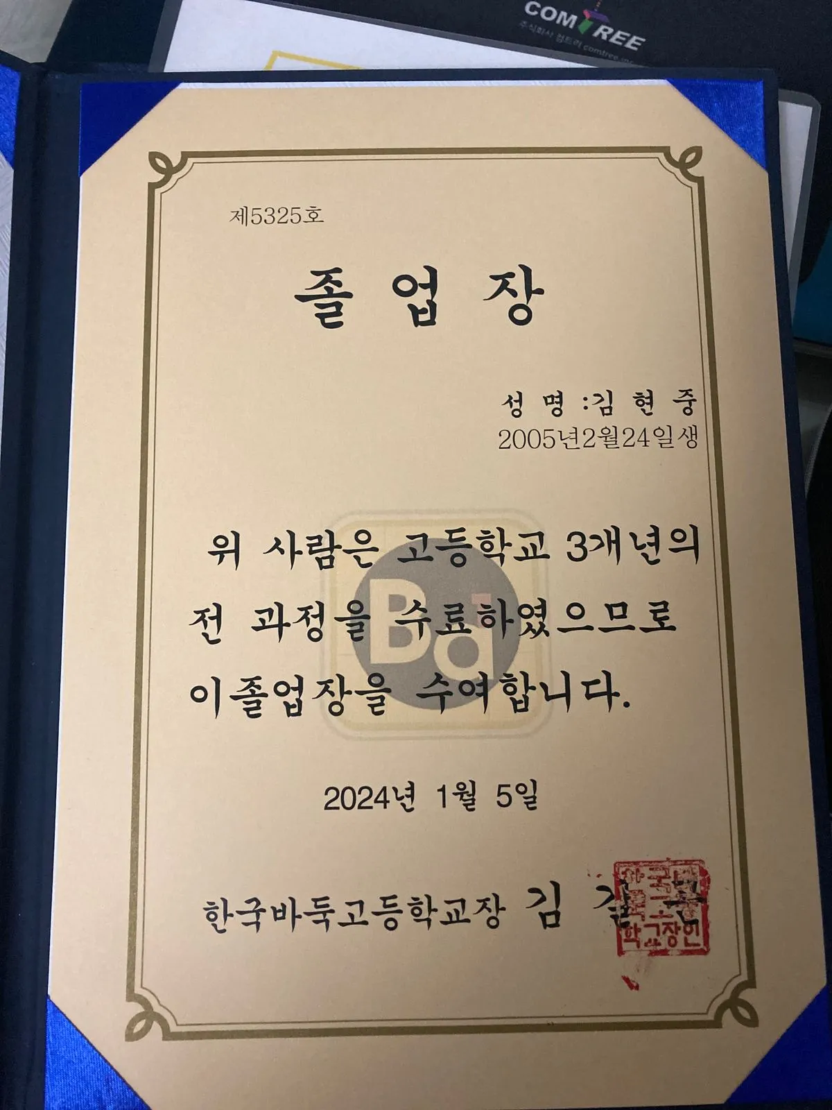 포트폴리오 이미지