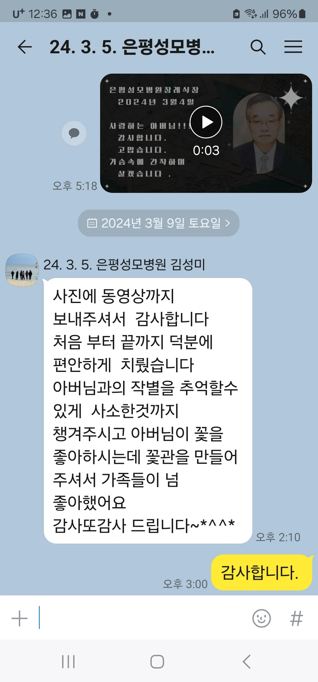 이미지 2