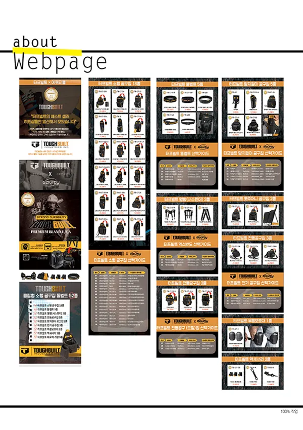 포트폴리오 이미지