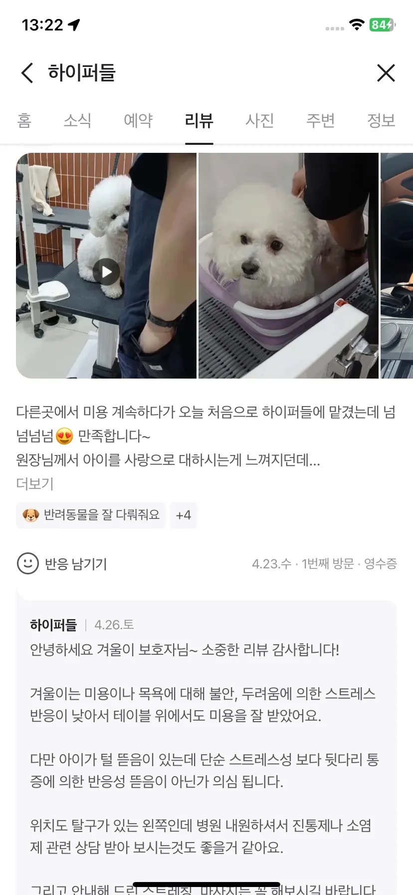 이미지 8