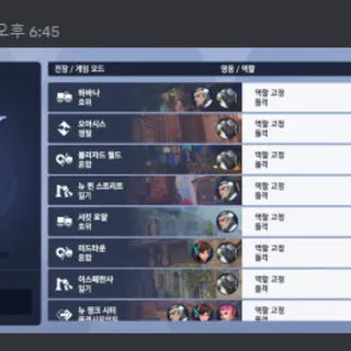 6개월 플래티넘 V -> 챔피언 V
