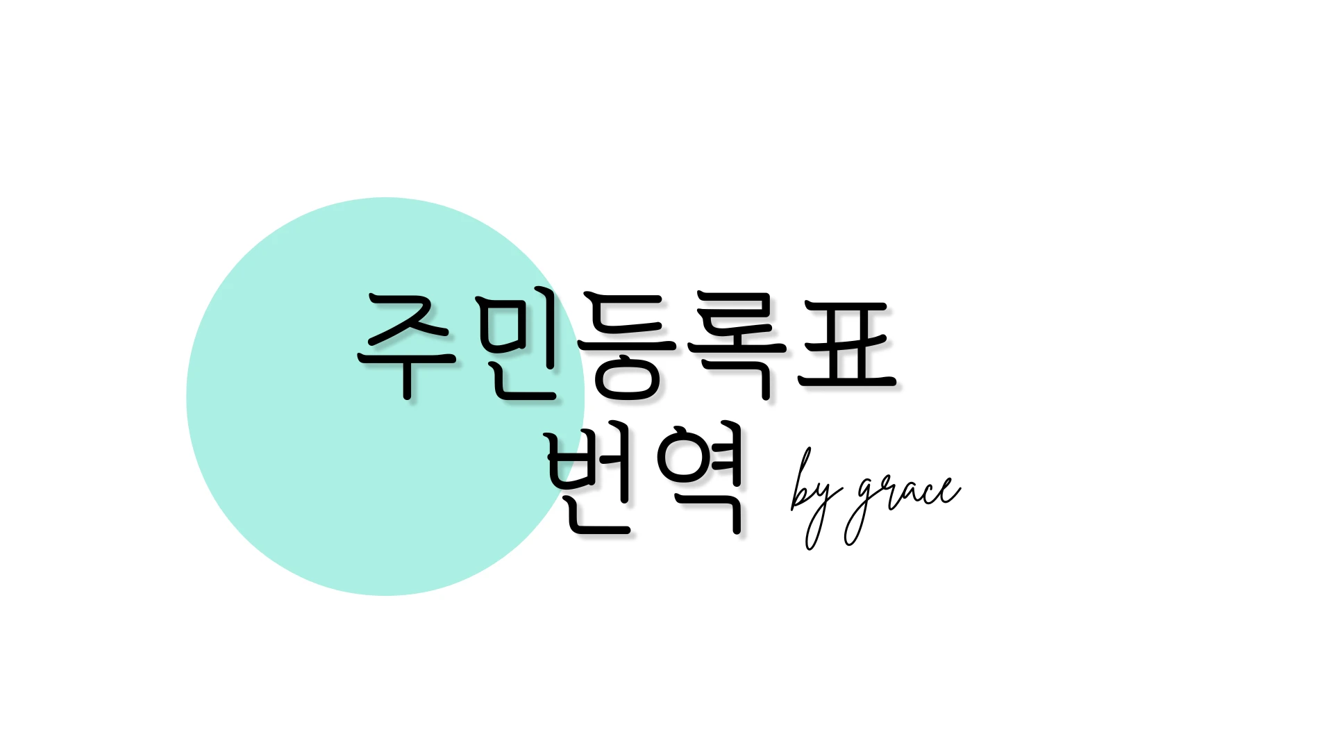 포트폴리오 이미지