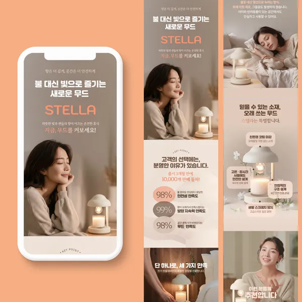 포트폴리오 이미지