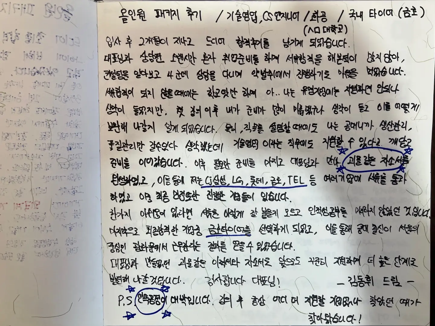이미지 10