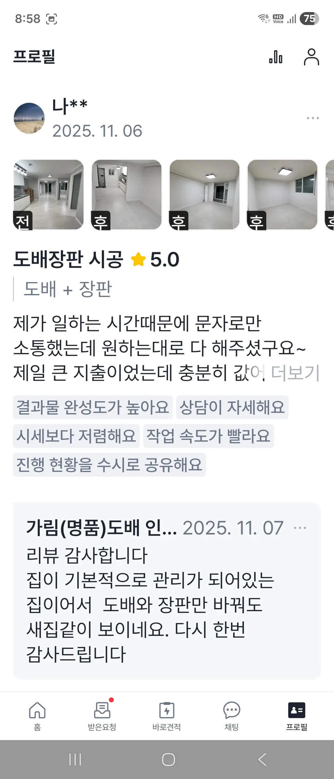 이미지 8