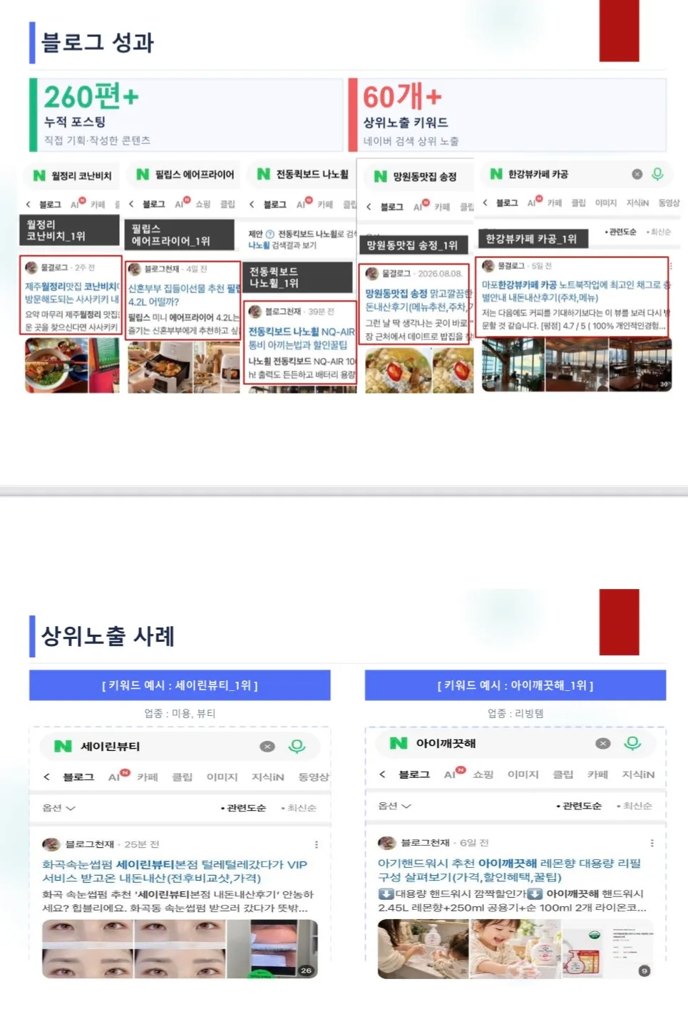 포트폴리오 이미지
