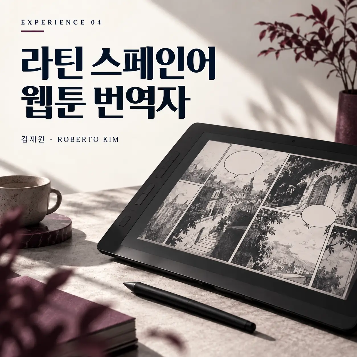 포트폴리오 이미지