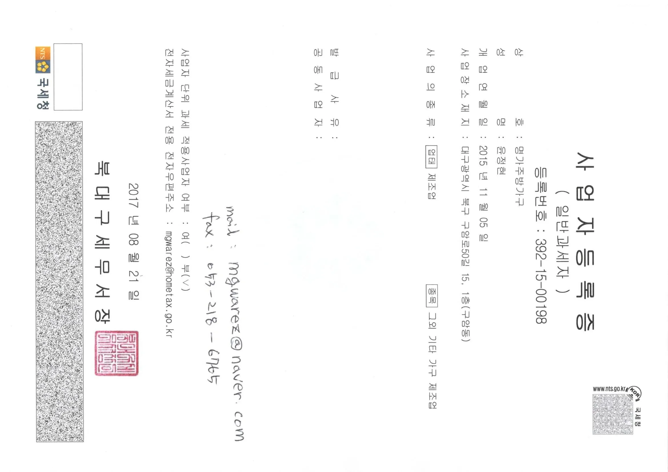 주방가구및 주문제작가구 직접생산업체,관공서 건설사 입찰 / 명가주방가구 - 숨고, 숨은고수 주방가구및 주문제작가구 직접생산업체,관공서... 