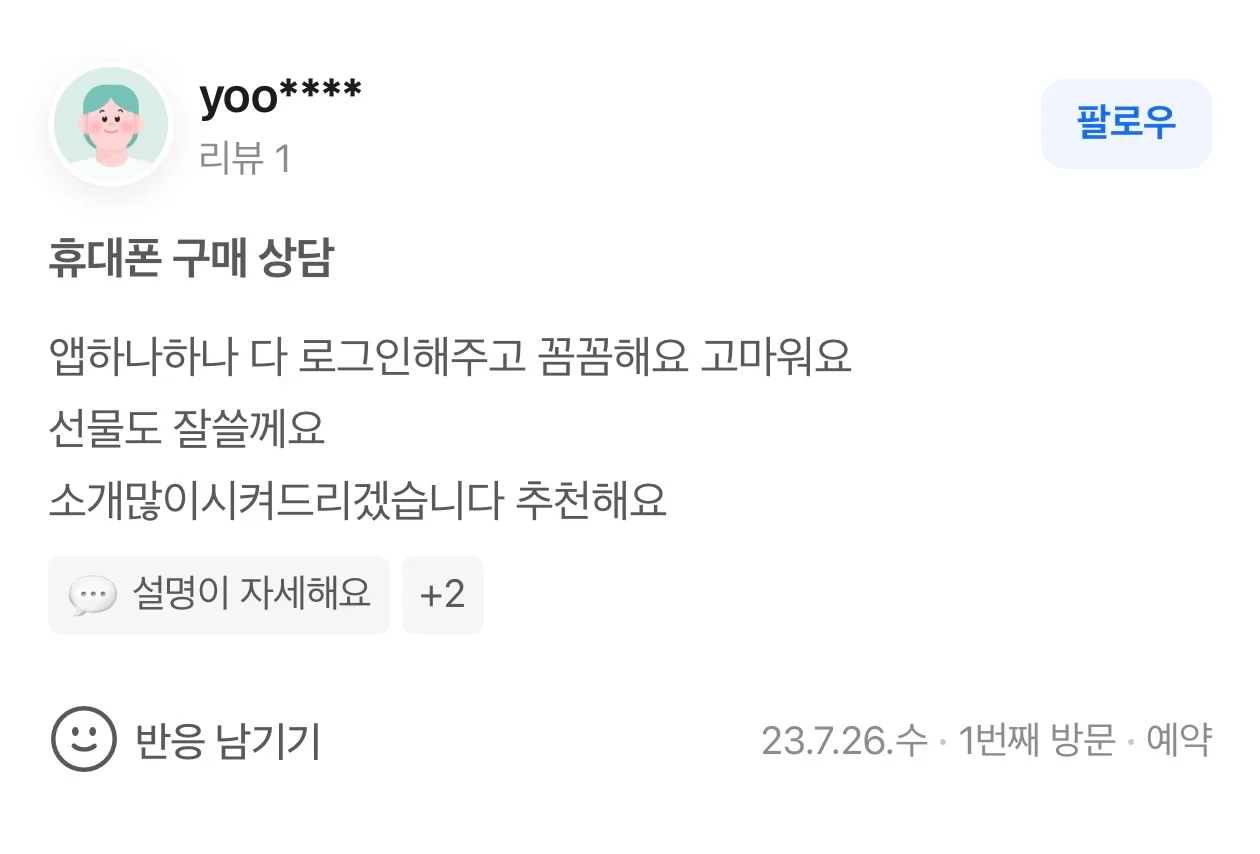 이미지 30