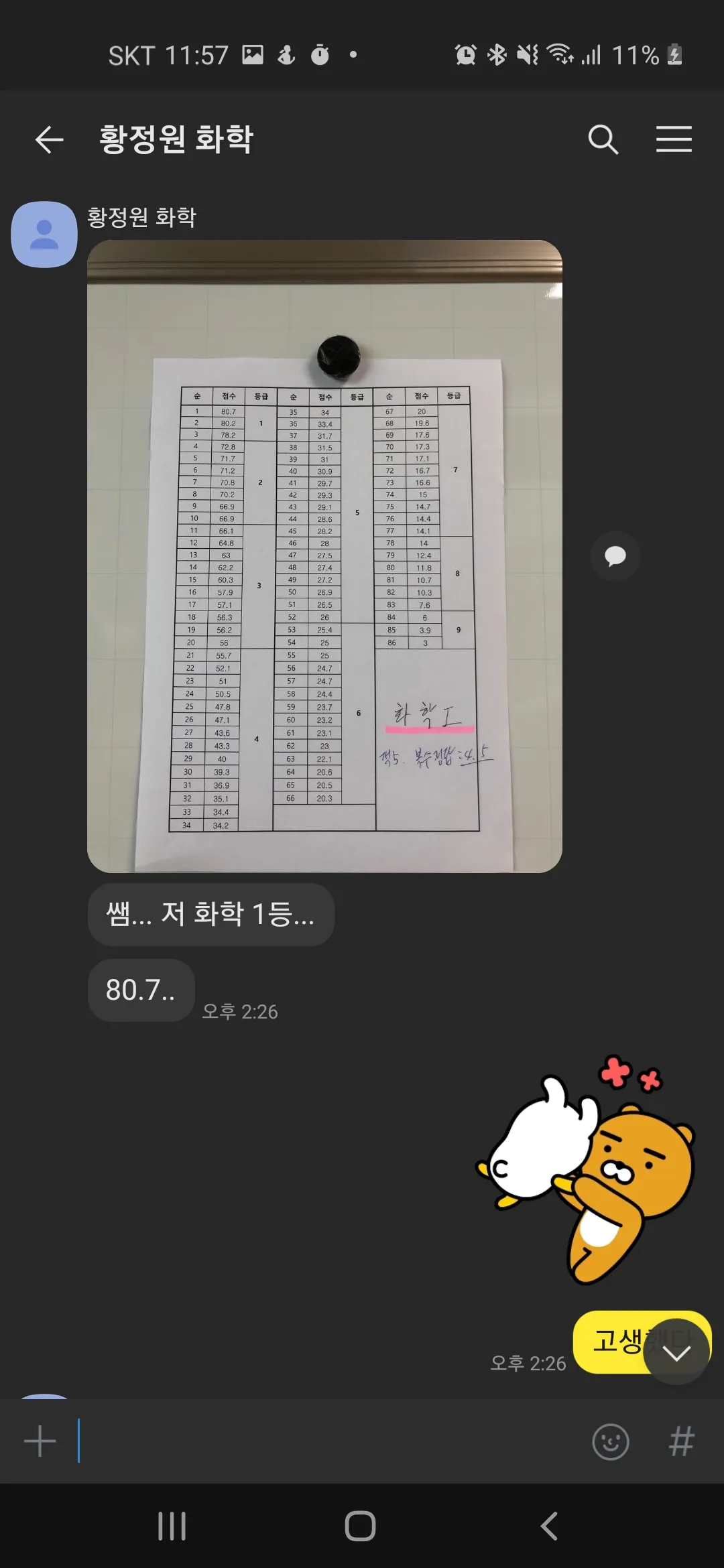 이미지 6