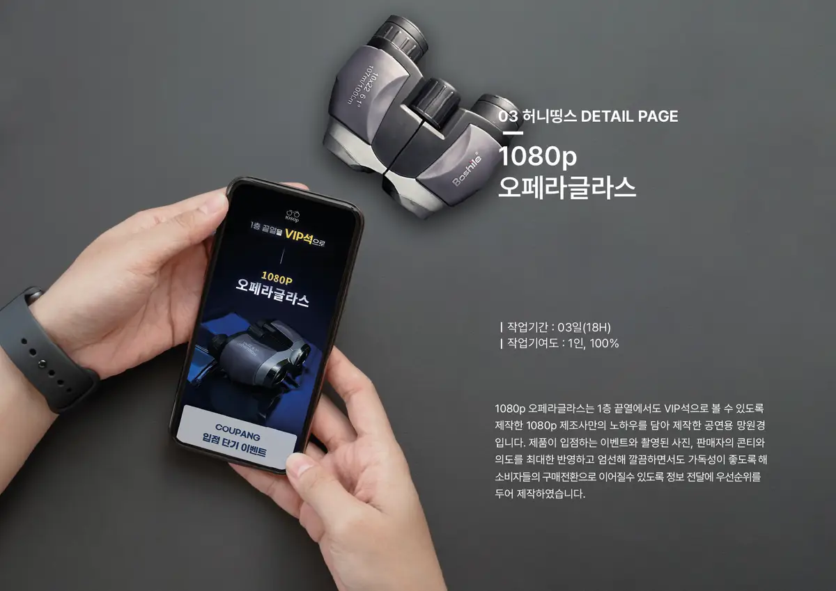 포트폴리오 이미지
