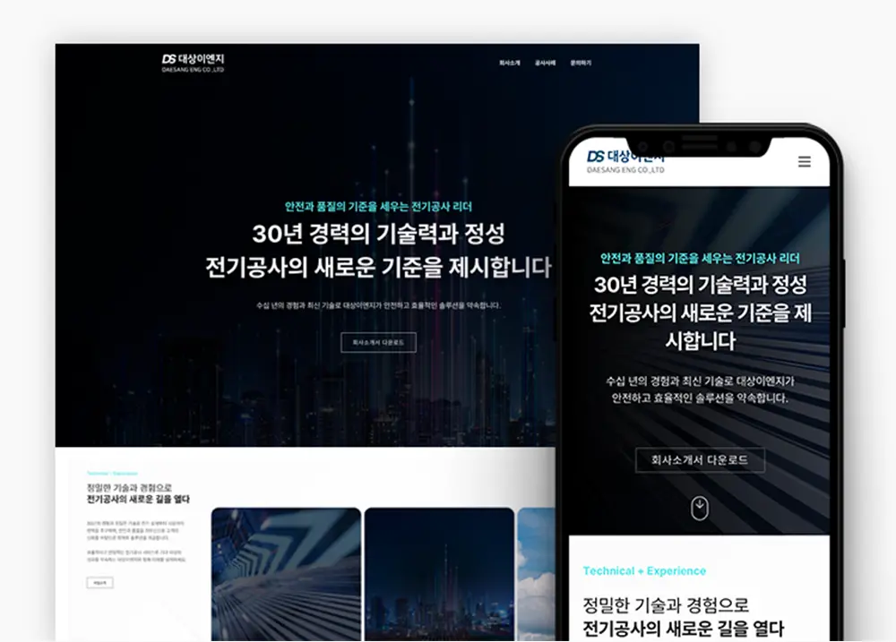 포트폴리오 이미지