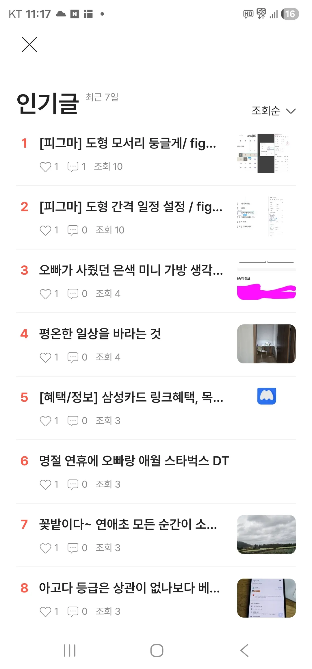 이미지 2