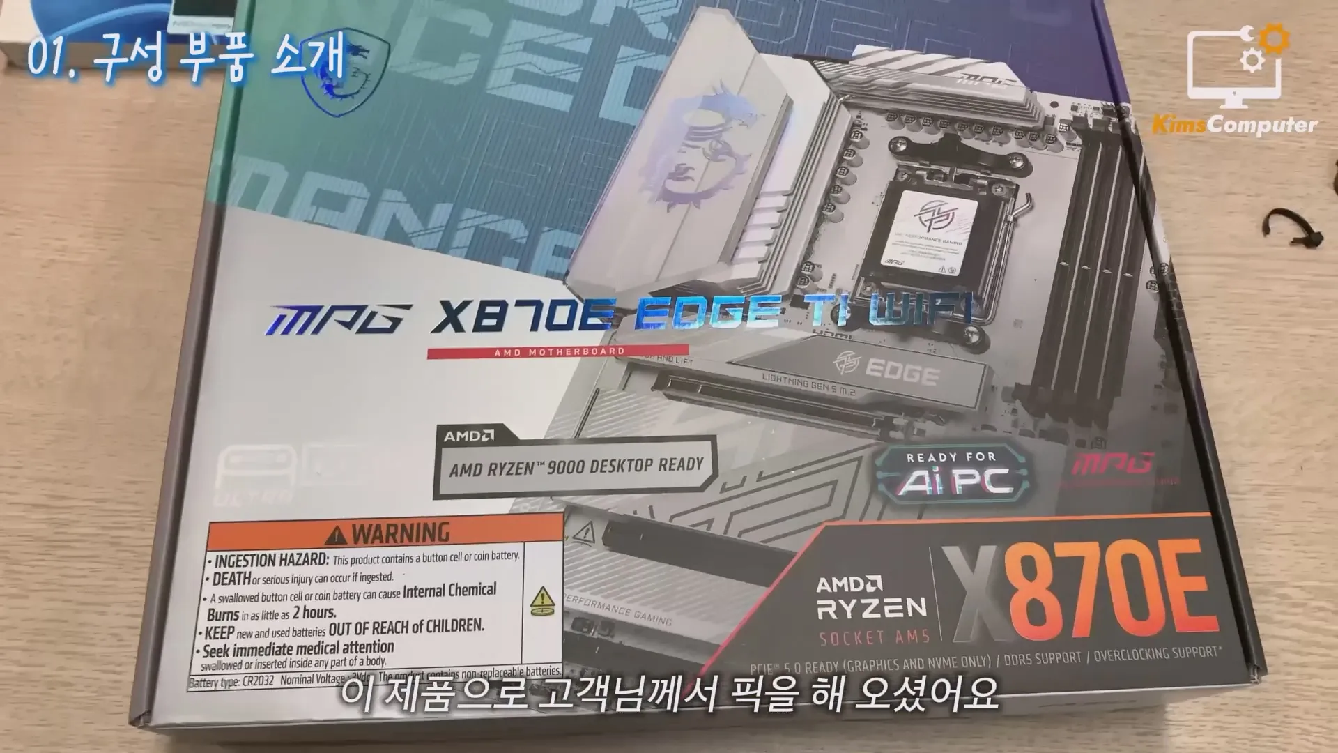 이미지 6