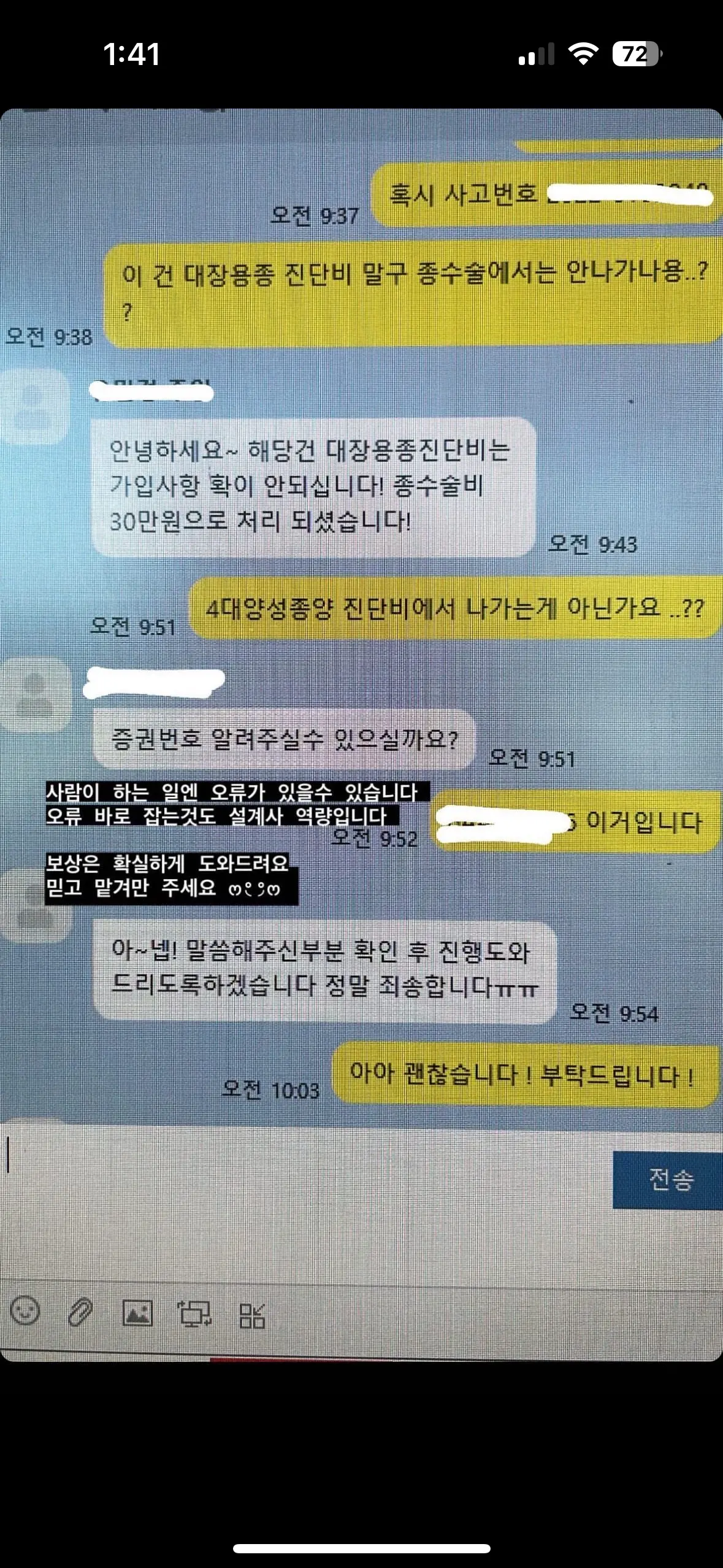 이미지 9