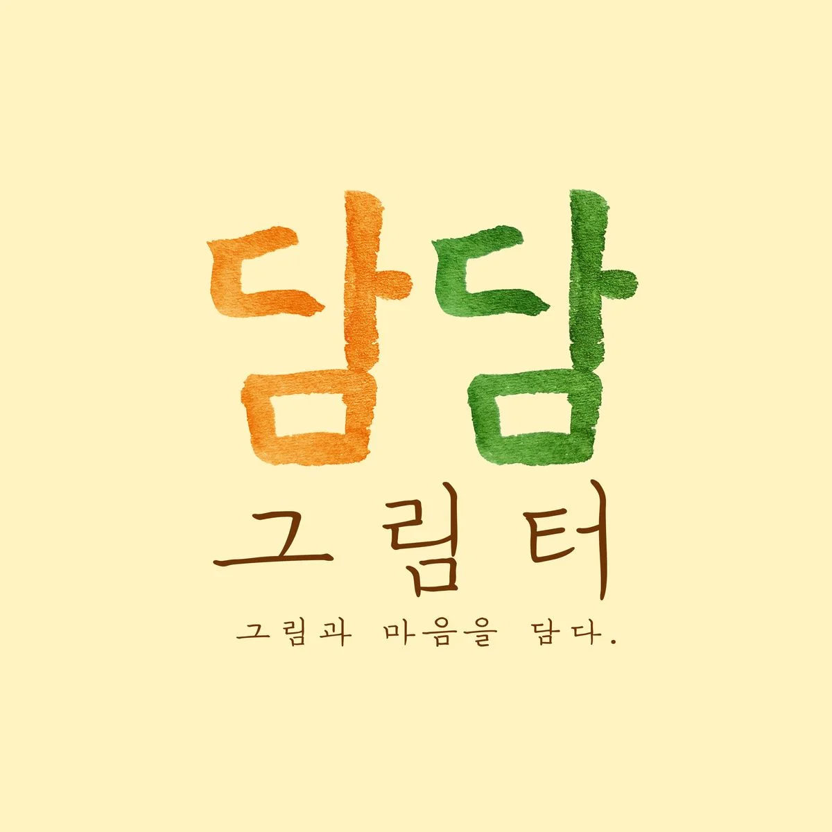 포트폴리오 이미지