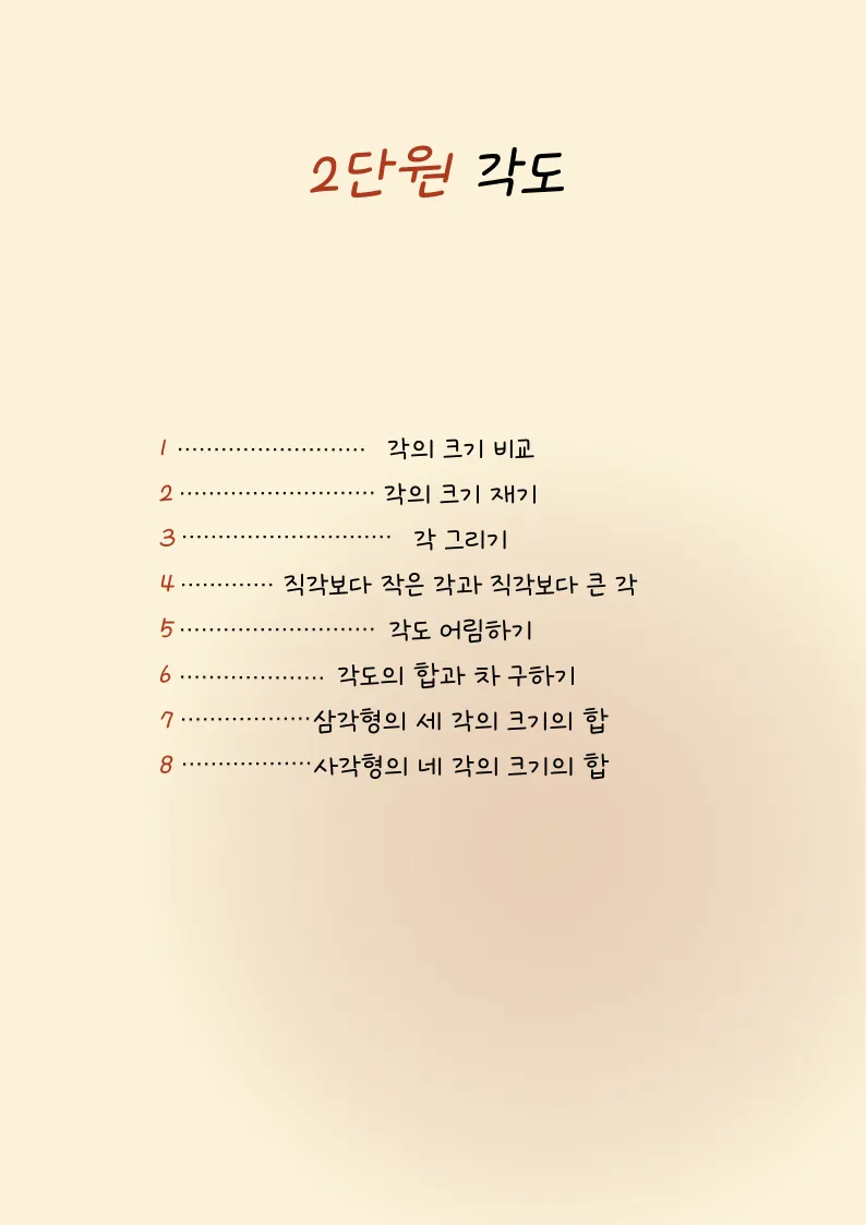 이미지 16