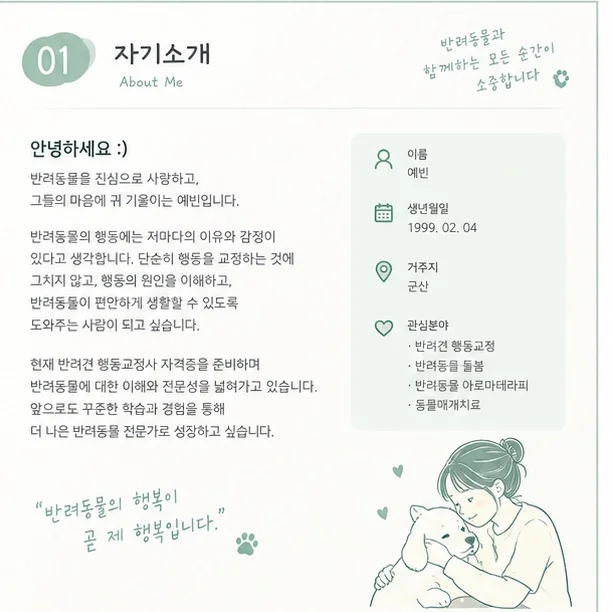 이미지 4