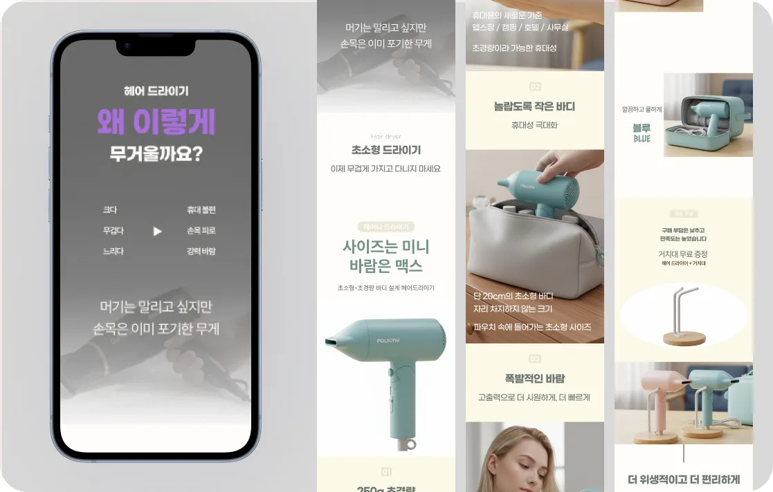 포트폴리오 이미지