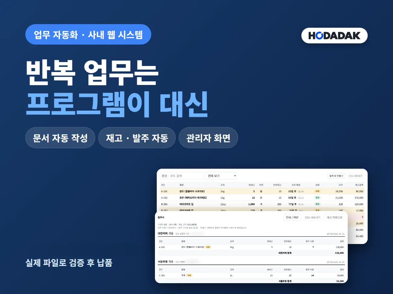 포트폴리오 이미지