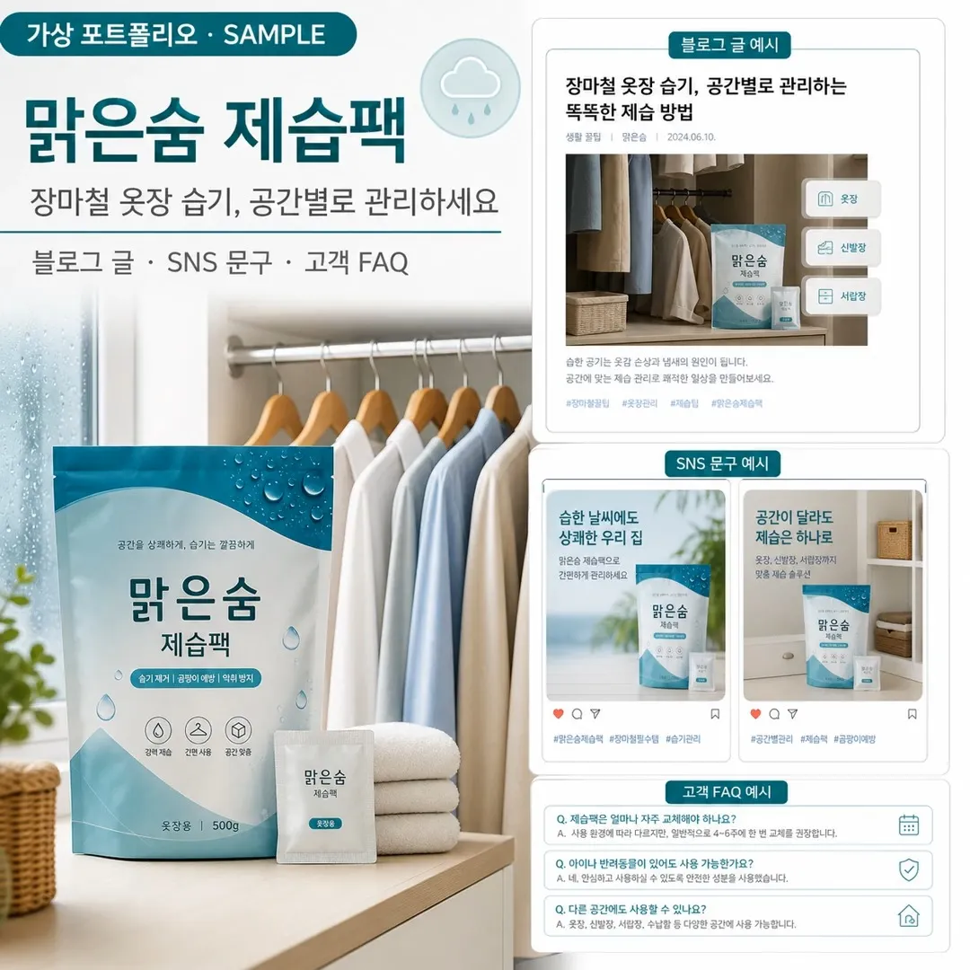 포트폴리오 이미지