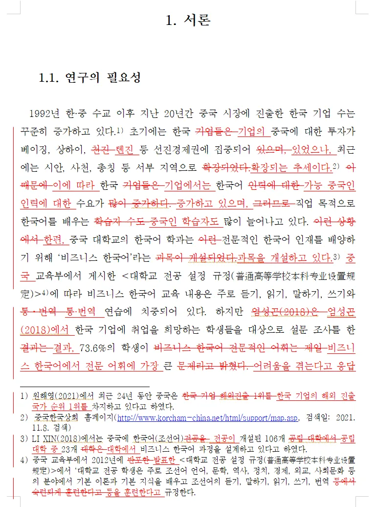 이미지 3