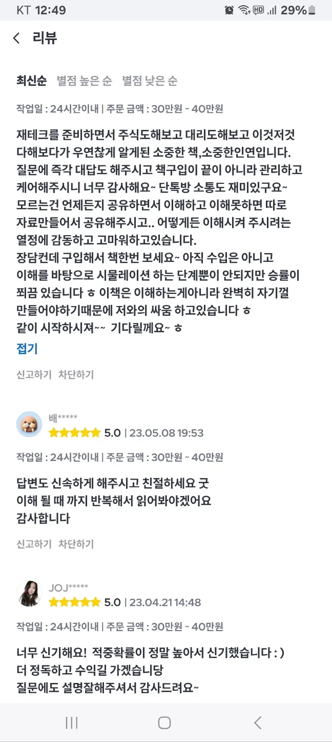 이미지 8