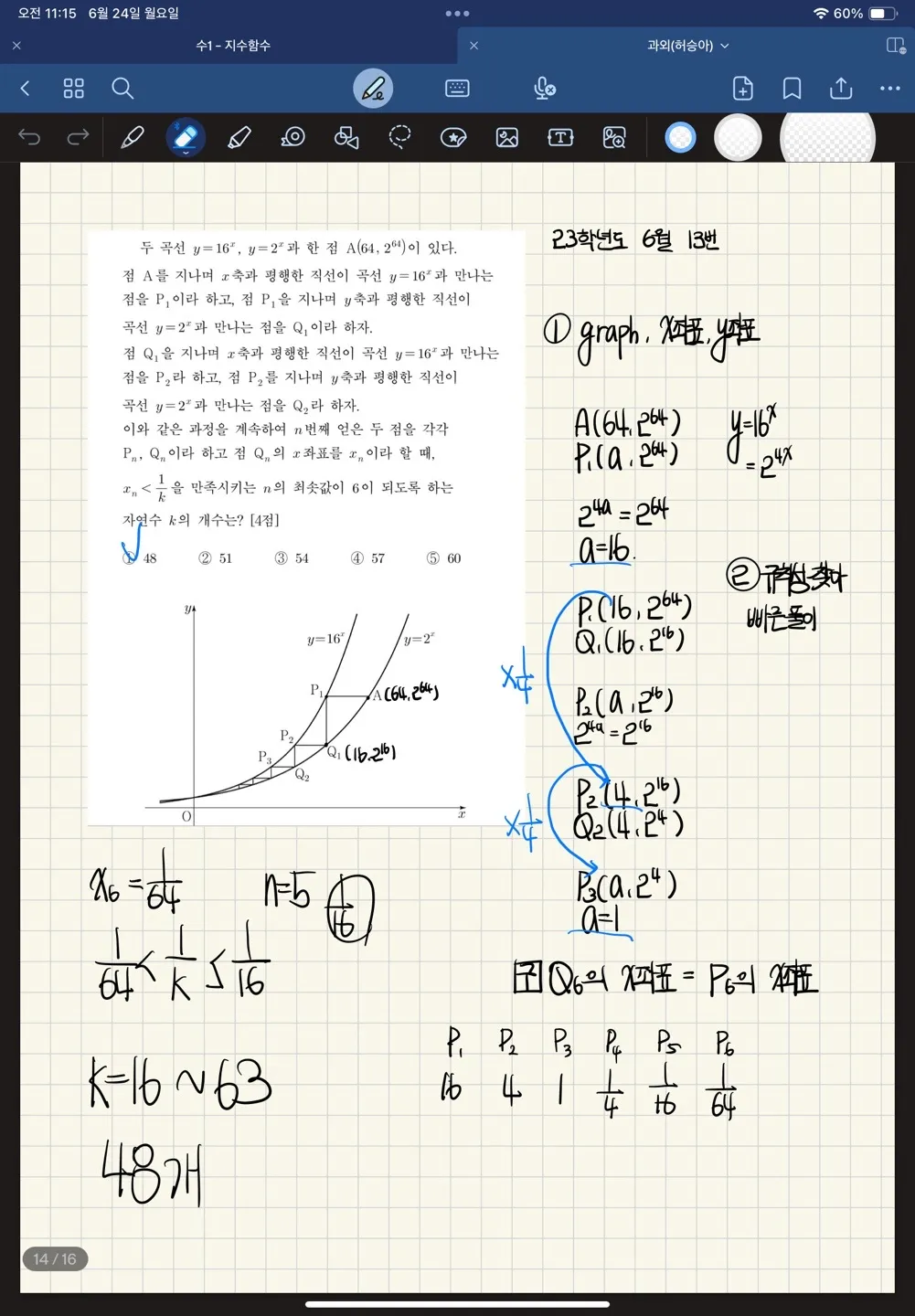 이미지 2