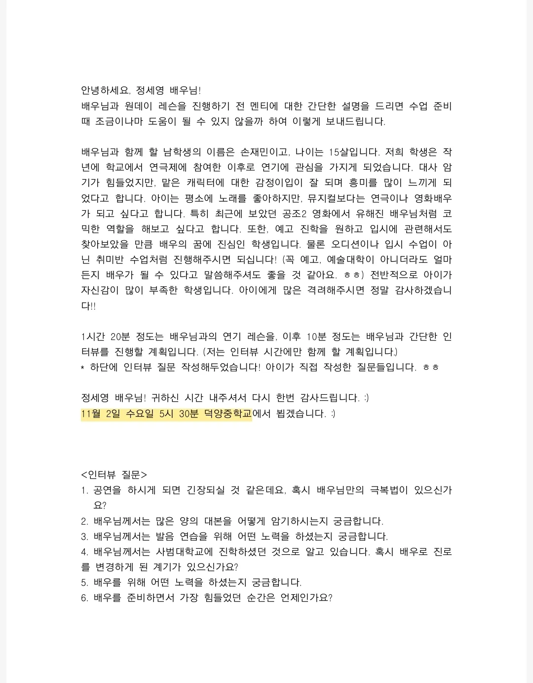 이미지 3