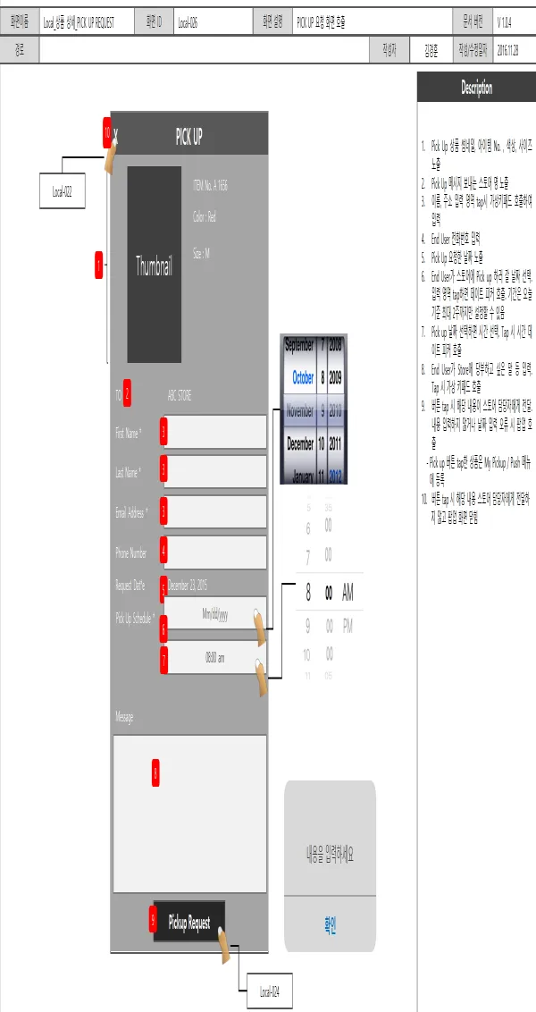 이미지 6
