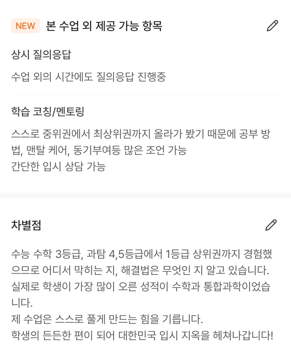 이미지 6