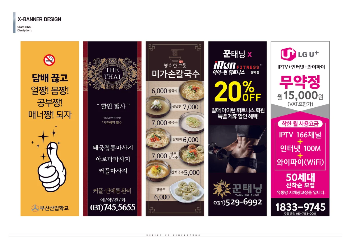 포트폴리오 이미지
