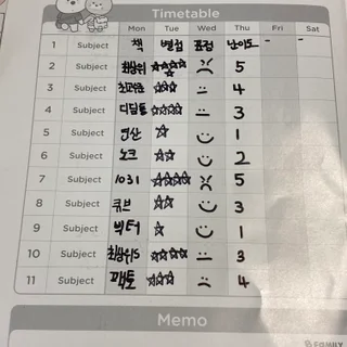 교과 +사고력 수업 진행시 사용한 교재입니다  