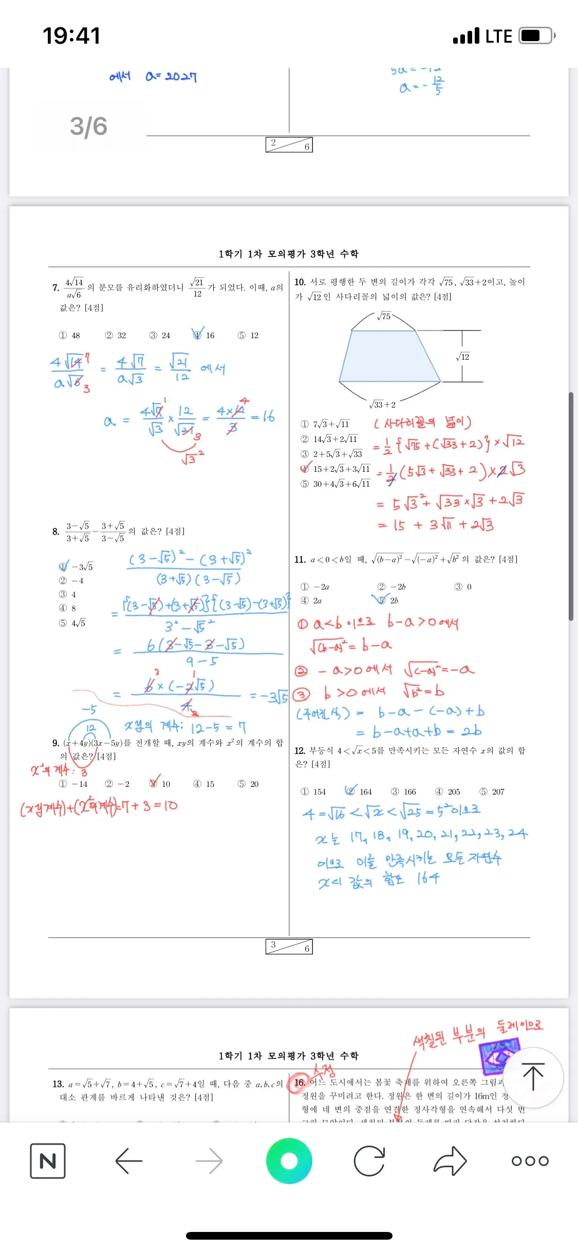 이미지 6