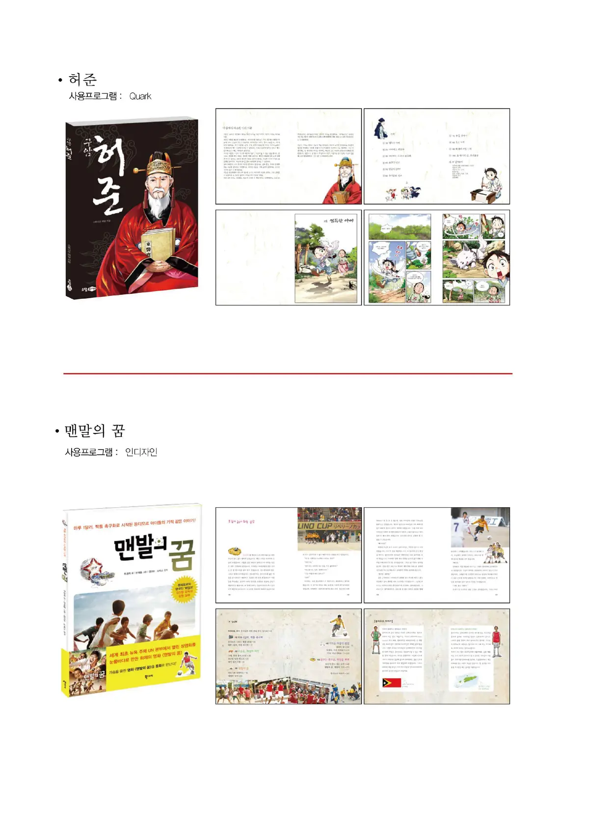 이미지 5