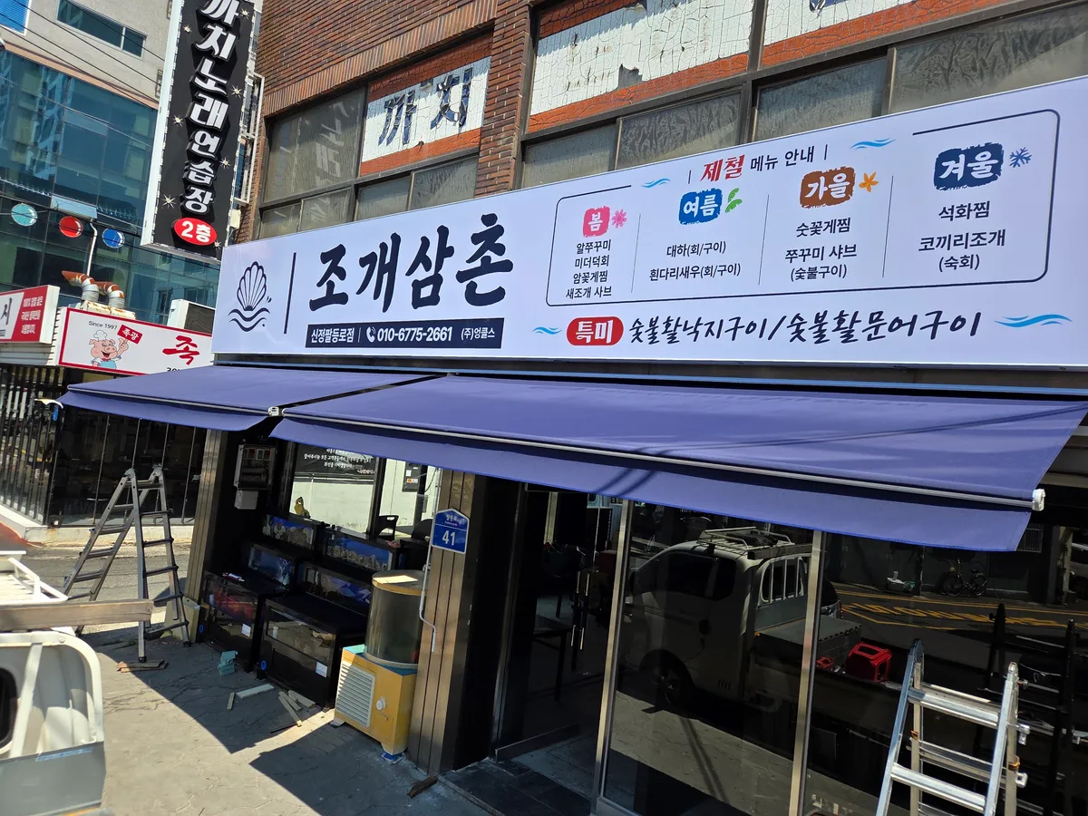 포트폴리오 이미지