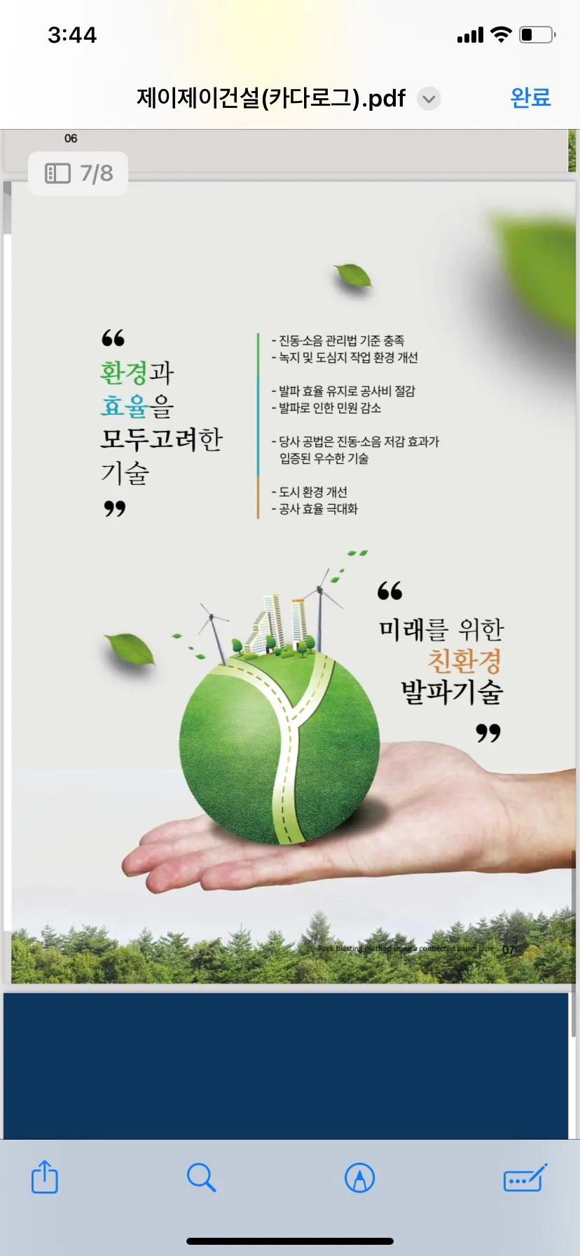 포트폴리오 이미지