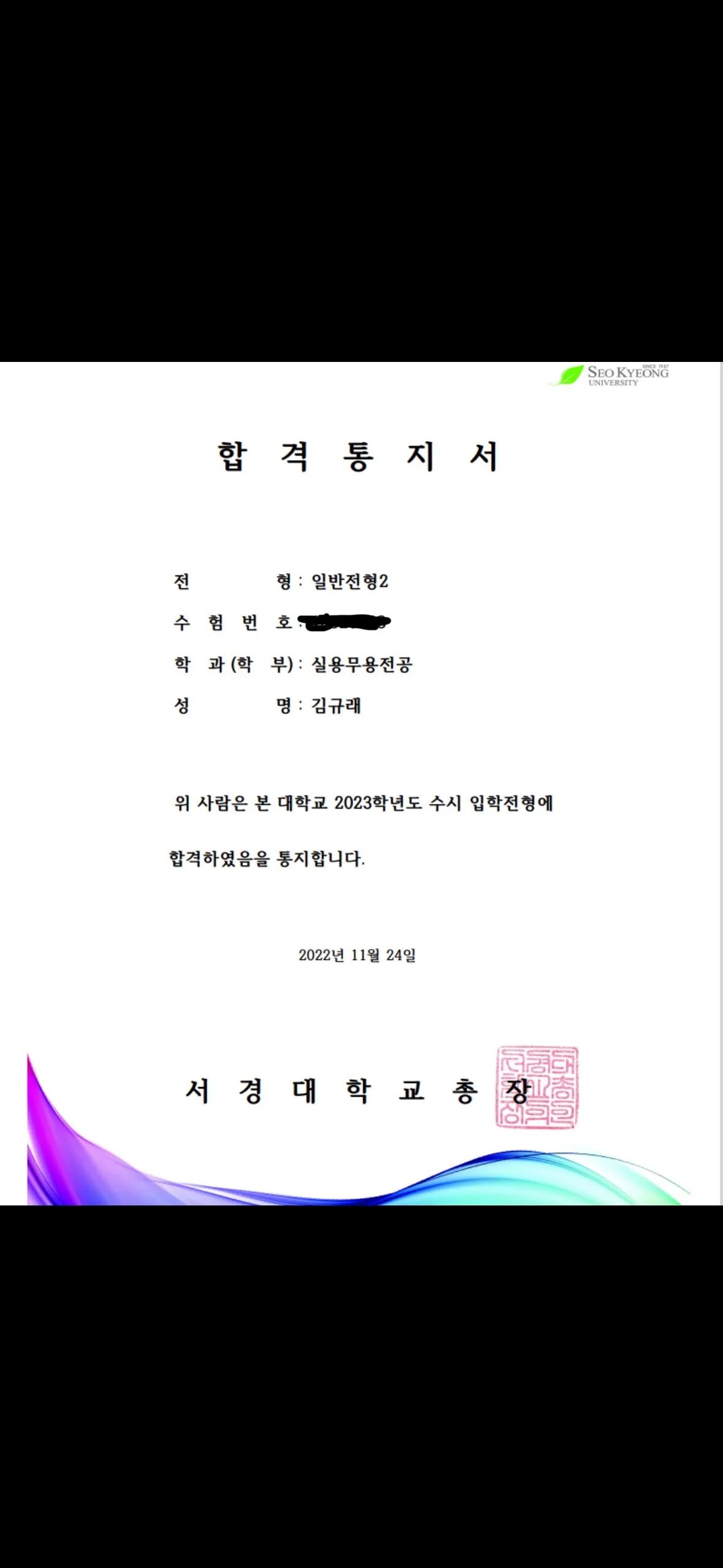 이미지 2