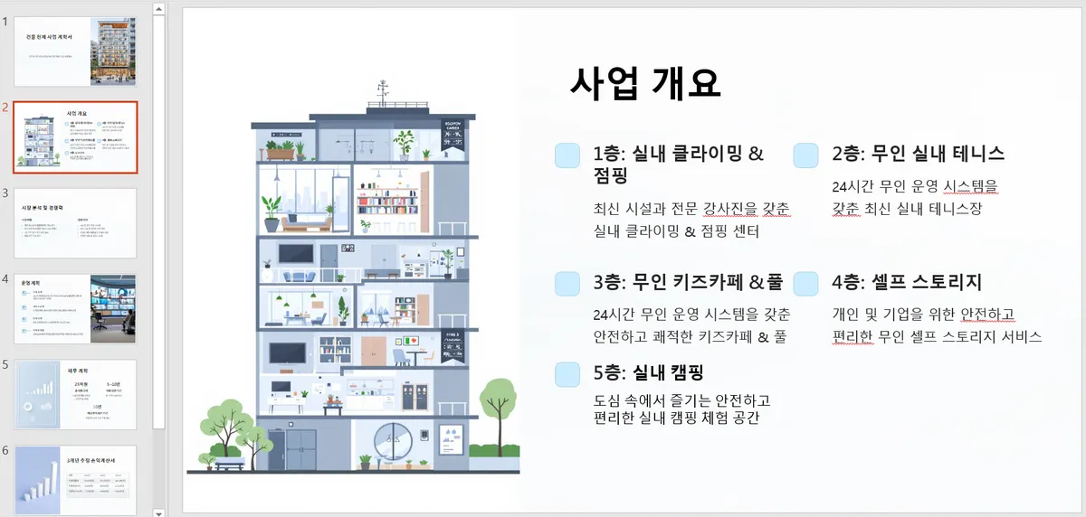 포트폴리오 이미지