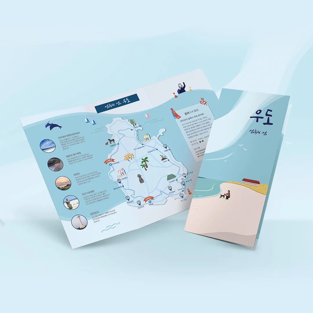 포트폴리오 이미지