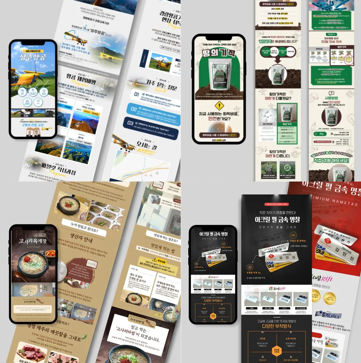 포트폴리오 이미지