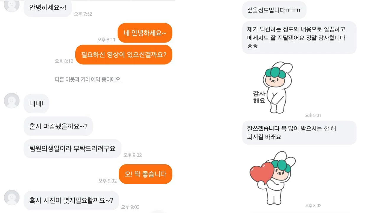 이미지 3