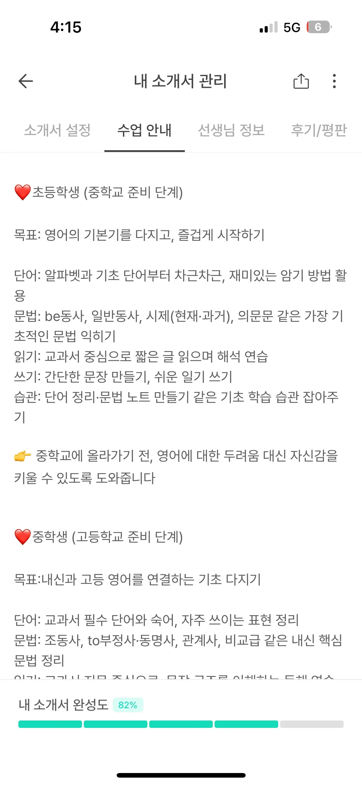 이미지 6