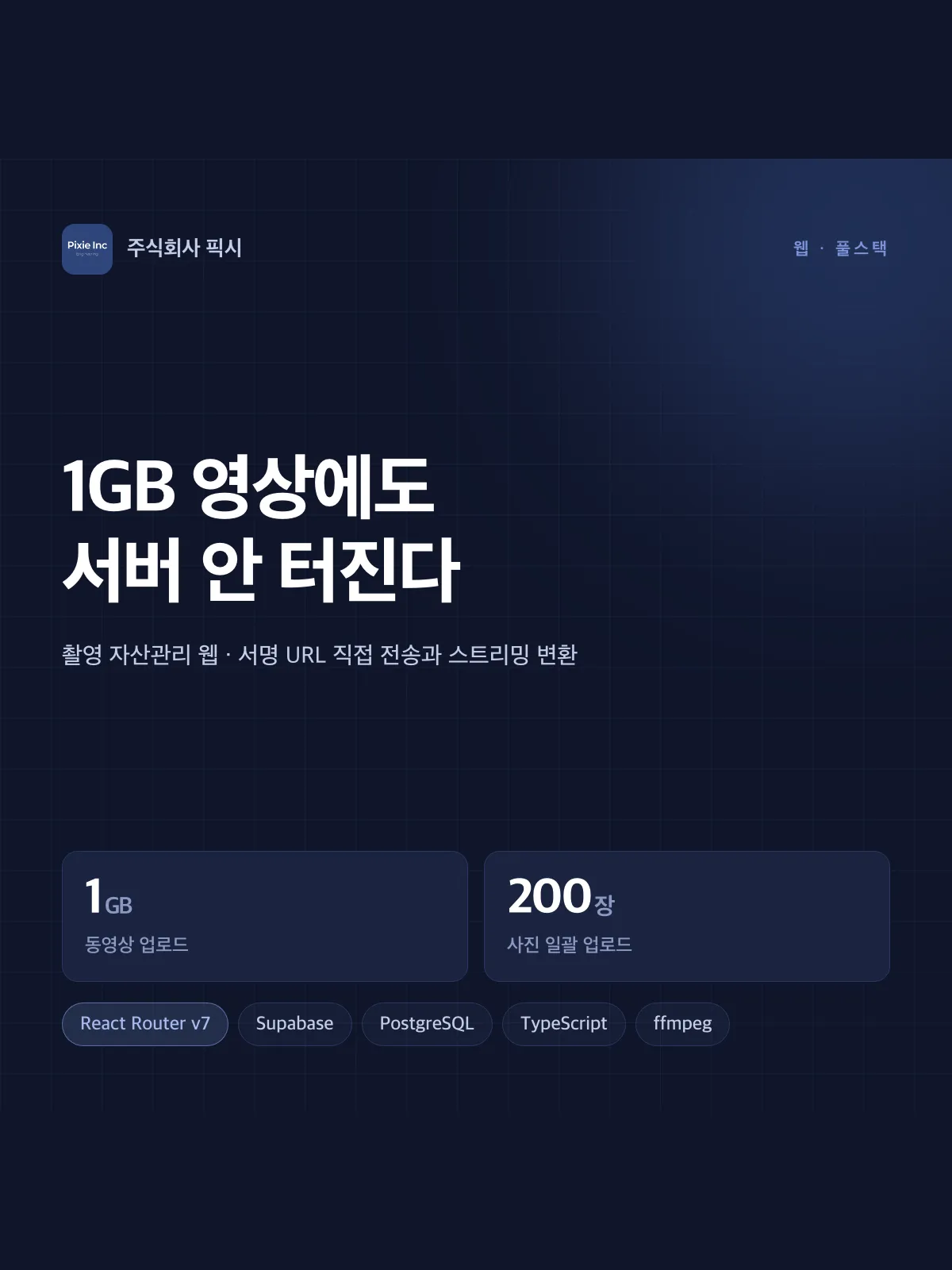 포트폴리오 이미지