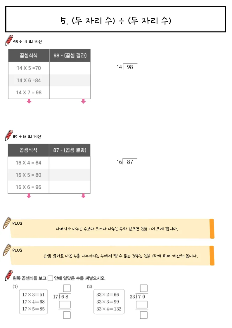 이미지 4