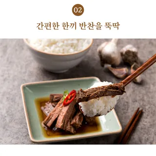 장조림 상세페이지 5종